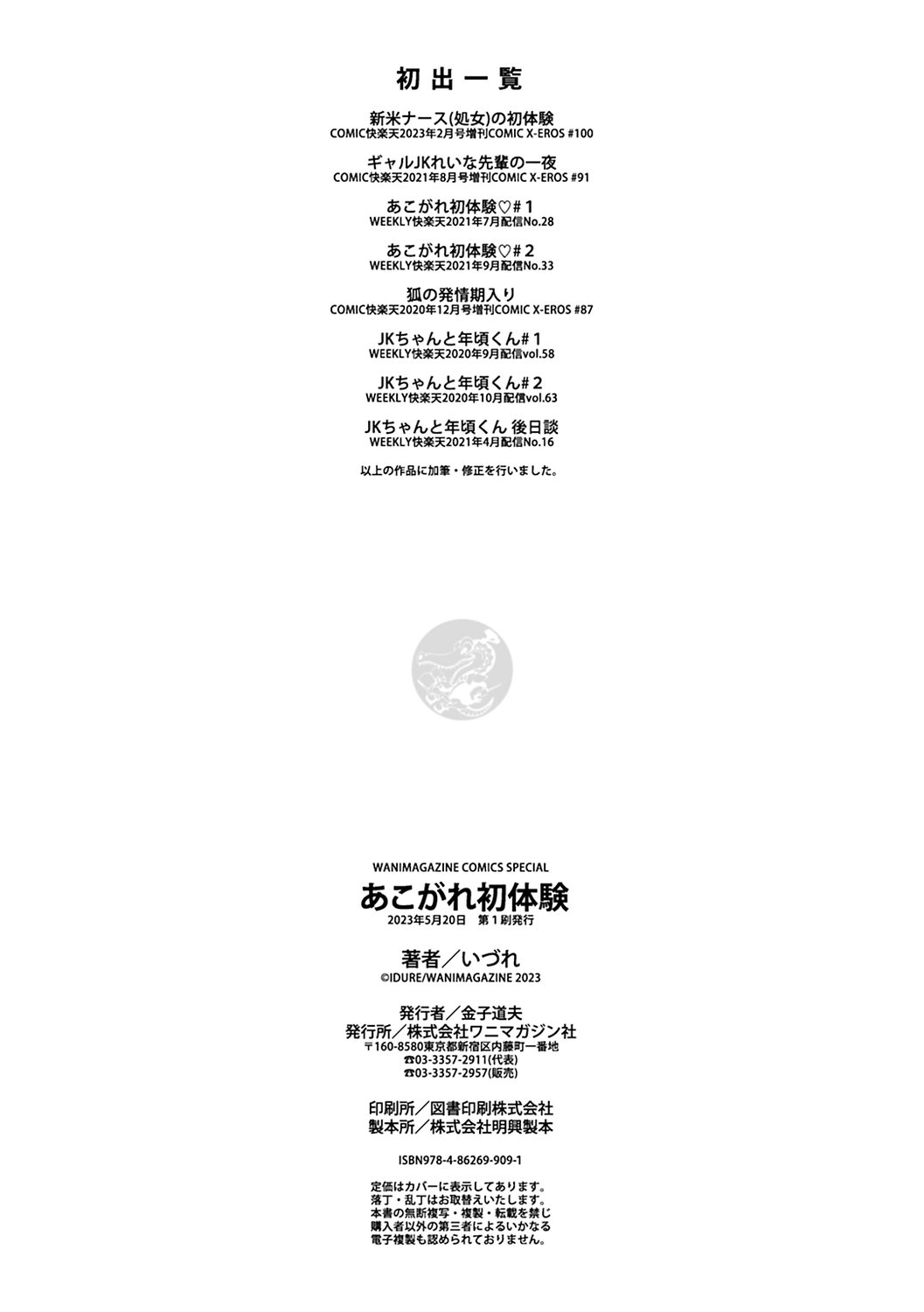 fdc5fc22b6134990e784b2a00bd95453_1688420248_2509_98393893.jpg 85e46eaeb16603ad871abcd3584ae40b9f276573_1688420269_263_e98ededb3bb4d08a88afa6e64a7cb655c926817d.jpg